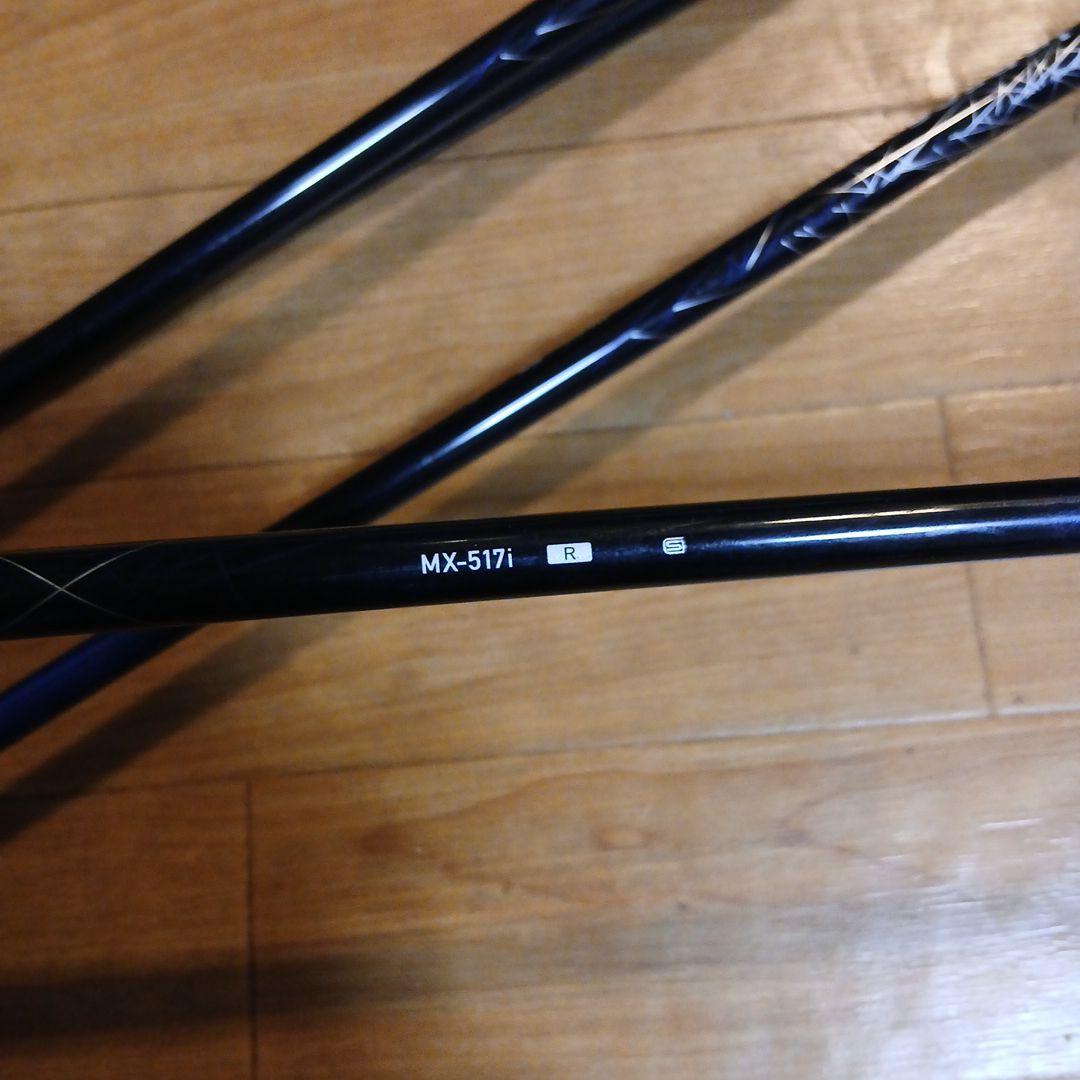 アイアンセット 4本 シルバーと青