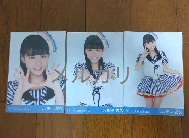 まとめ売り HKT48 田中美久 Theater トレーディング 生写真