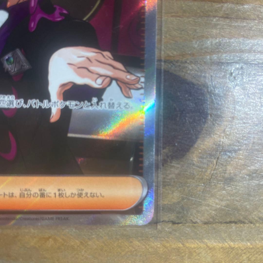 スタートデッキ100ボスの指令カラスバ SR仕様760/742デッキNo.095