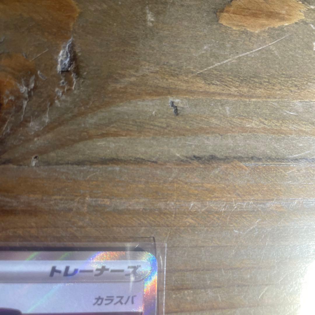 スタートデッキ100ボスの指令カラスバ SR仕様760/742デッキNo.095