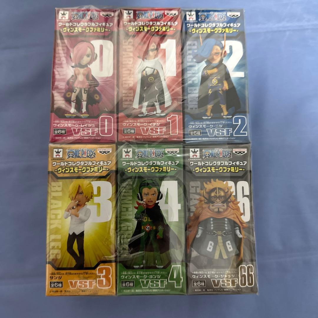 ワンピース　ワールドコレクタブルフィギュア　ヴィンスモークファミリー