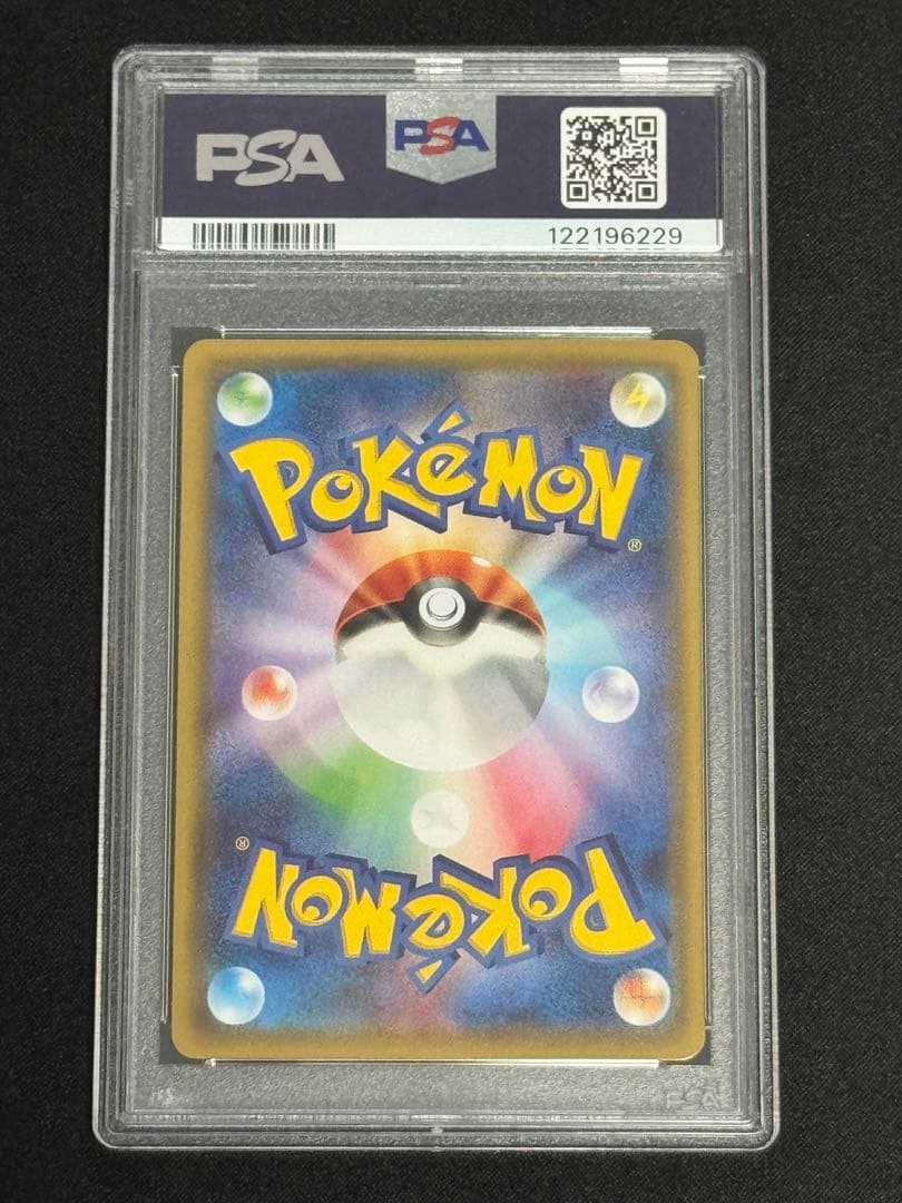 PSA10 フーパ 光輪の超魔神 入場者プレゼント XYプロモ 155/XY-P