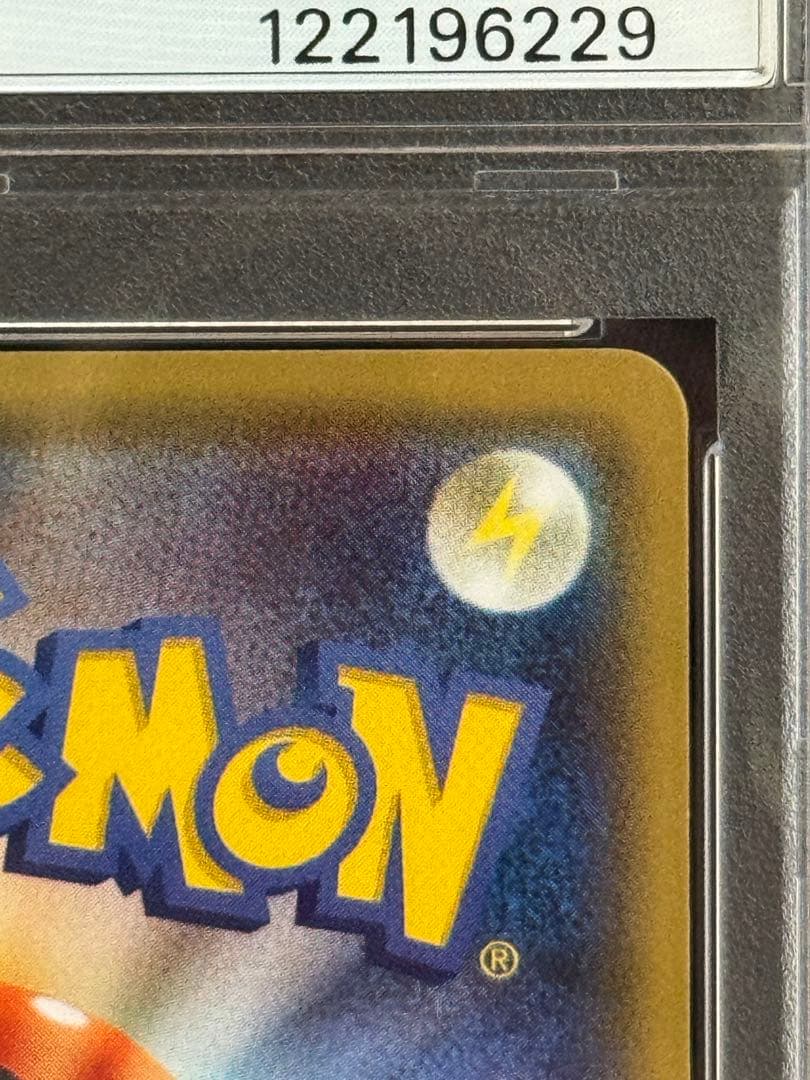 PSA10 フーパ 光輪の超魔神 入場者プレゼント XYプロモ 155/XY-P