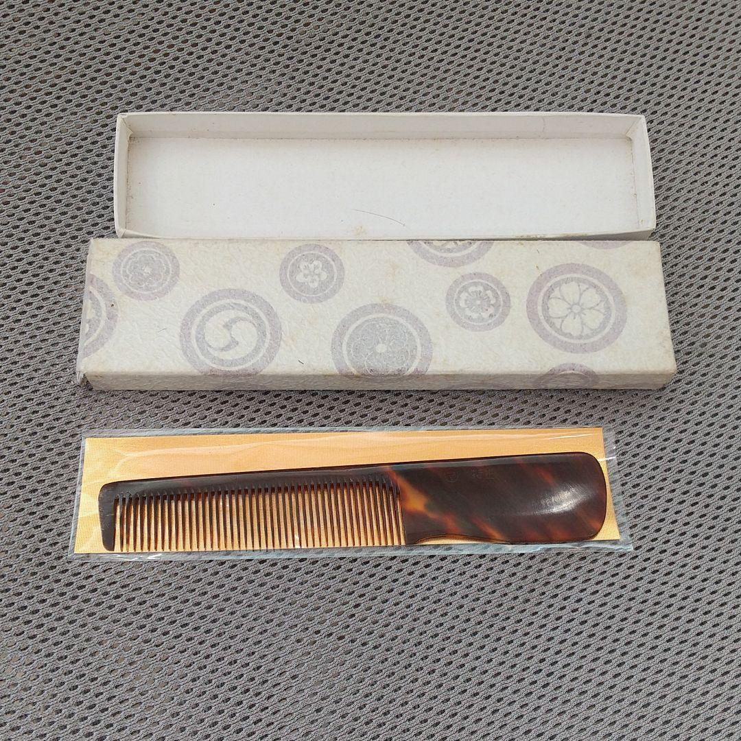 本鼈甲 中荒手付き