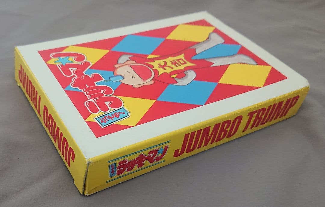 【貴重】とっても！ラッキーマン JUMBO TRUMP