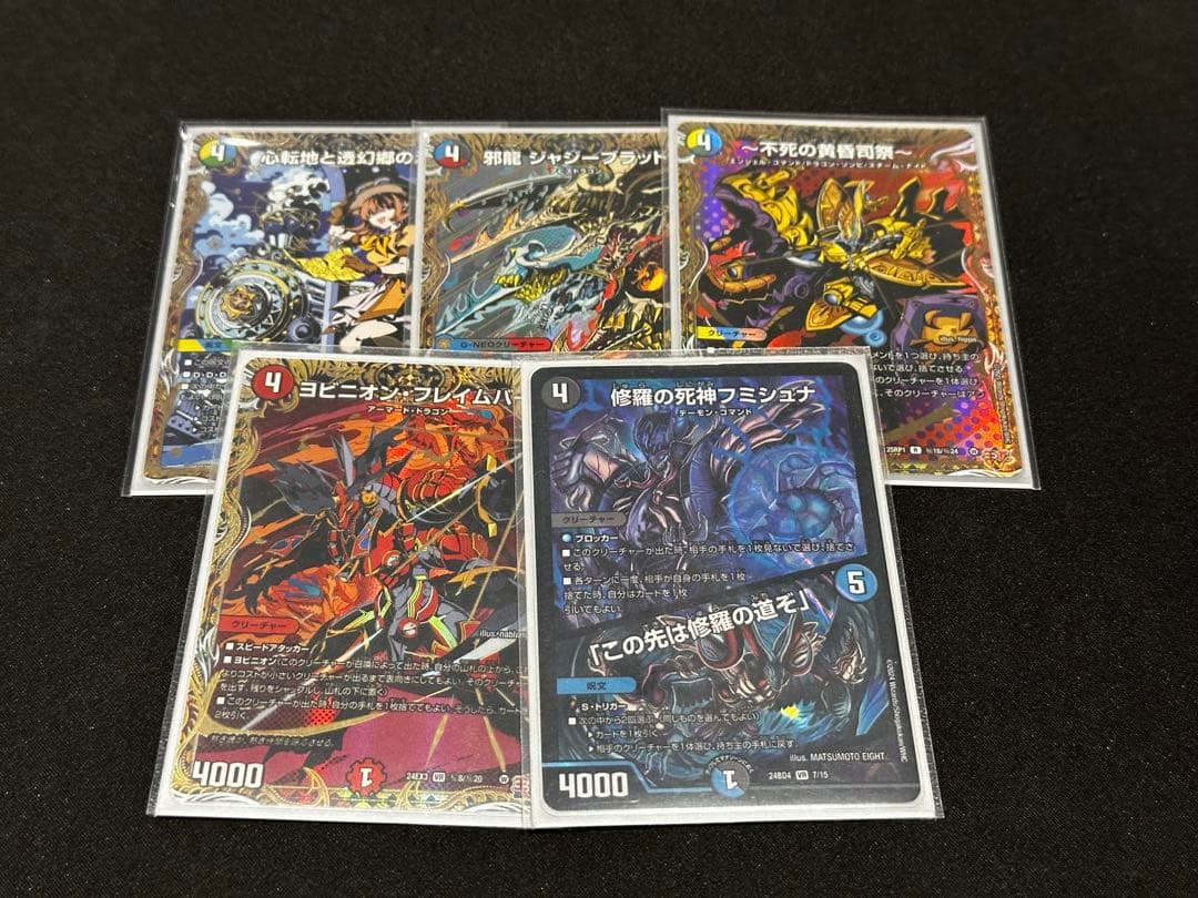 【愛着デッキ】ハイランダーボルコン デッキ