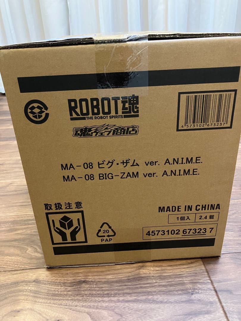 ROBOT魂　ビグ・ザム