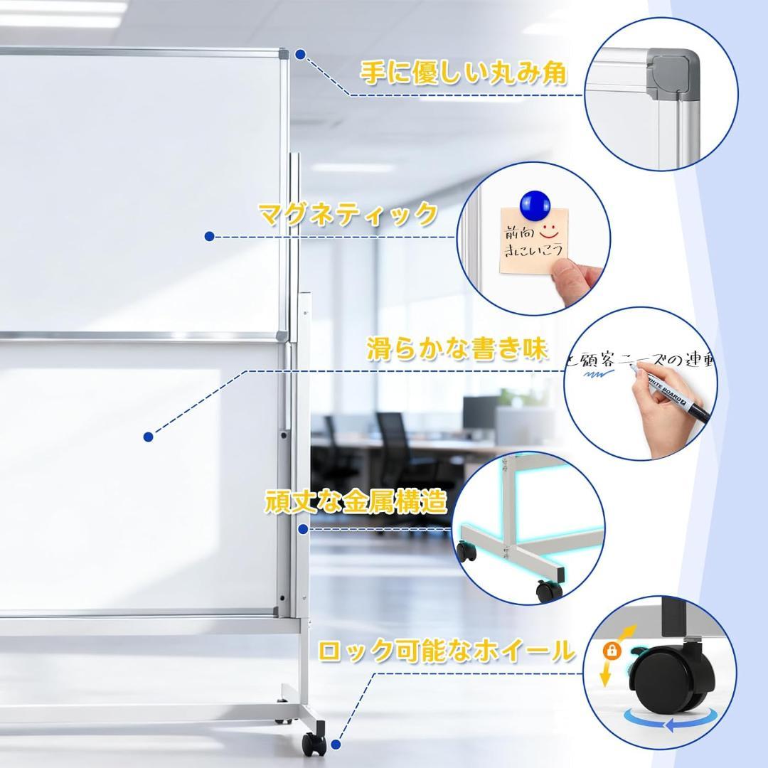 新品 Swansea ホワイトボード 4面 1200mm×760mm