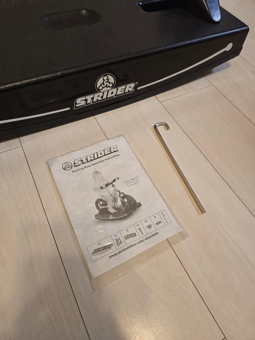 STRIDER ロッキングベース 12インチ