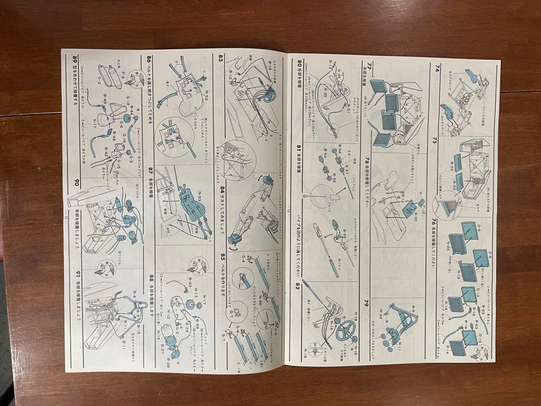 当時物　エイダイグリップ　マクラーレンm23 1/8スケール