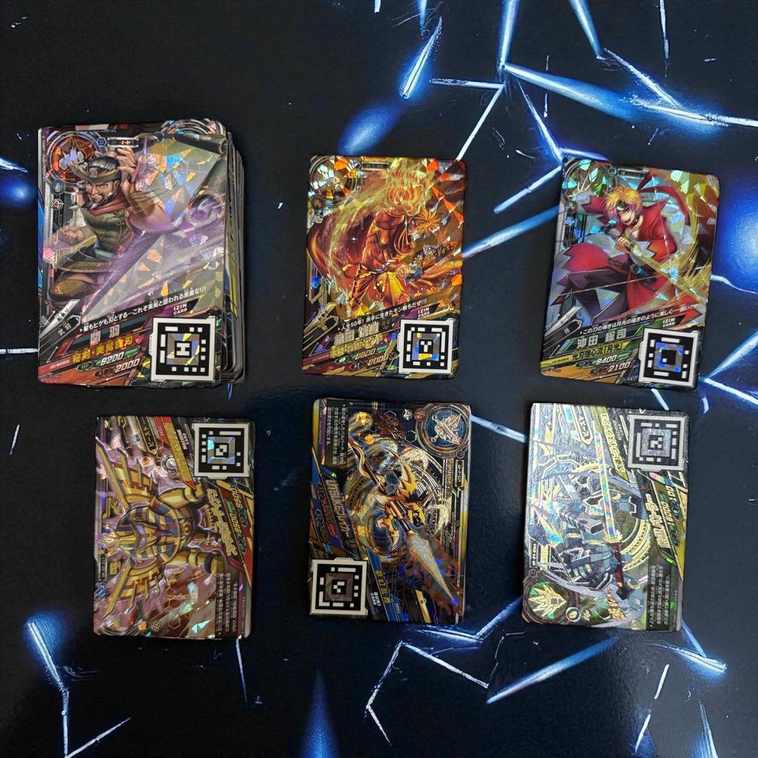 ウデジマン　120枚セット