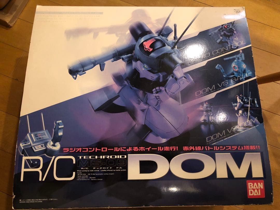 1/100 RCテックロイド ドム 【MS-09】 機動戦士ガンダム　BAND2