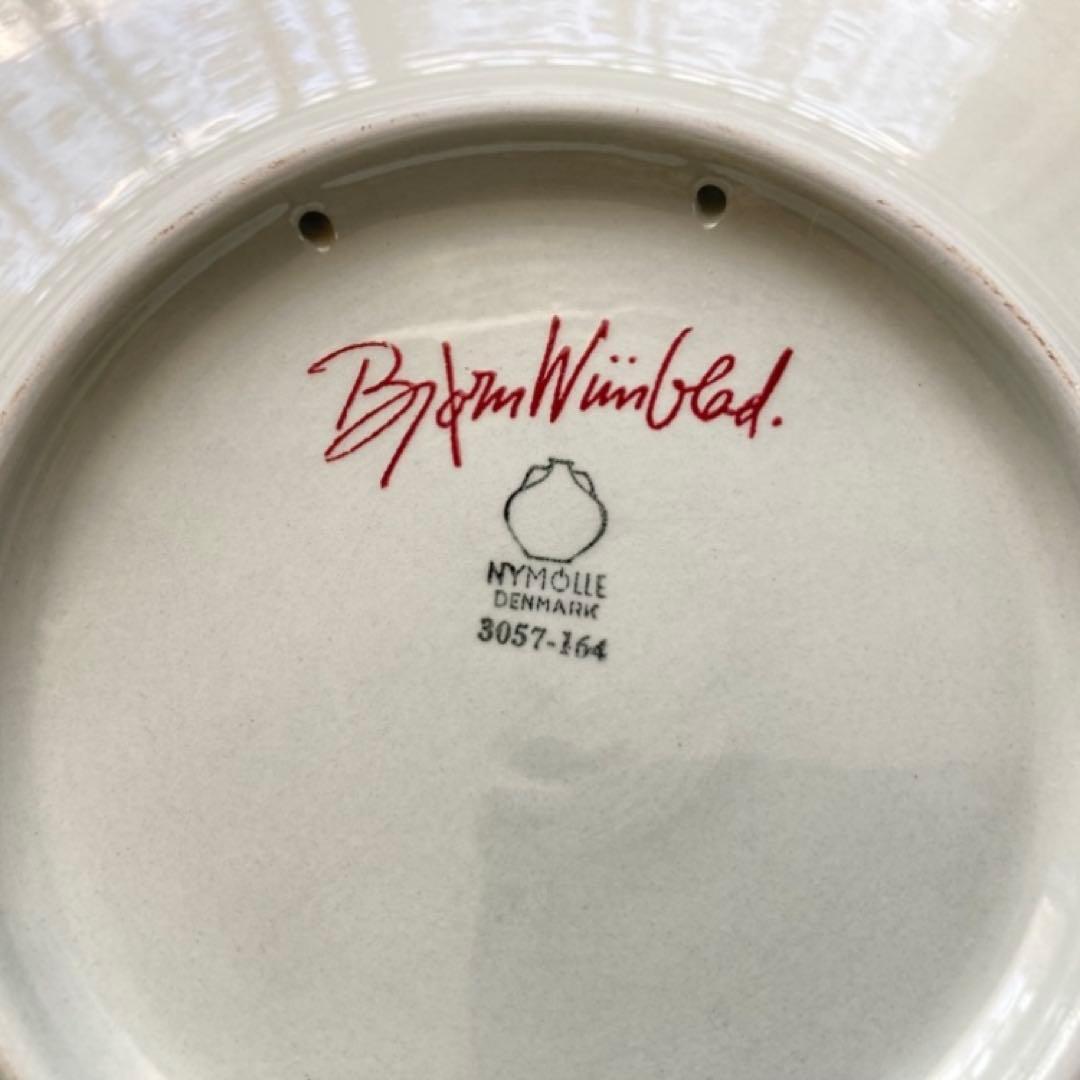 ビョルン・ヴィンブラッド 絵皿 飾り皿 大皿 置物 壁掛け レトロ ヴィンテージ