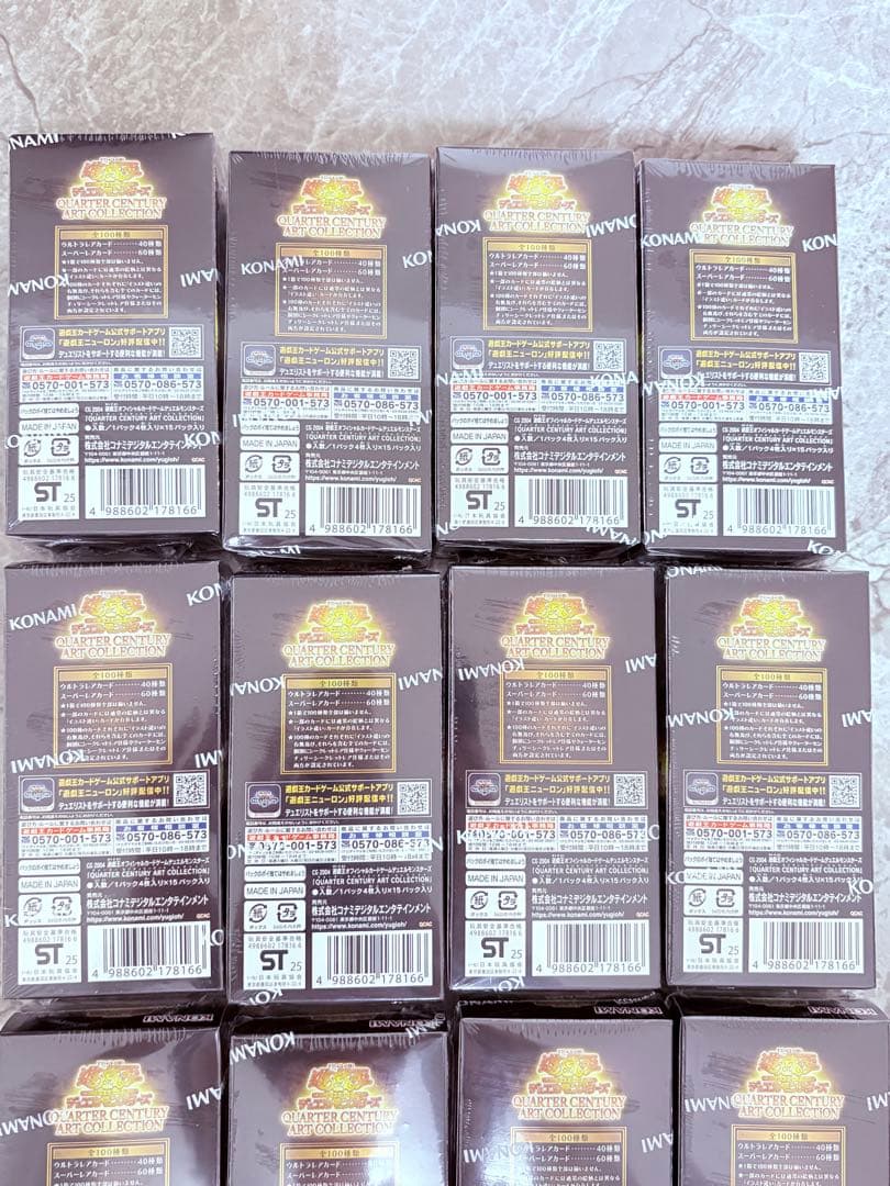 【未開封16個】遊戯王 クォーターセンチュリーアートコレクション 25th