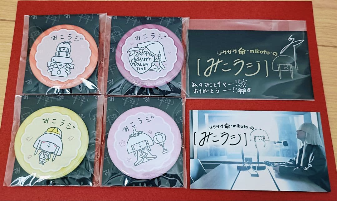 みこラジ缶バッジ・ステッカー