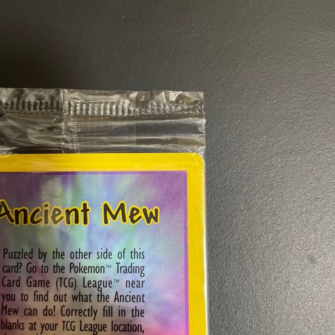Ancient Mew 古代ミュウ 未開封
