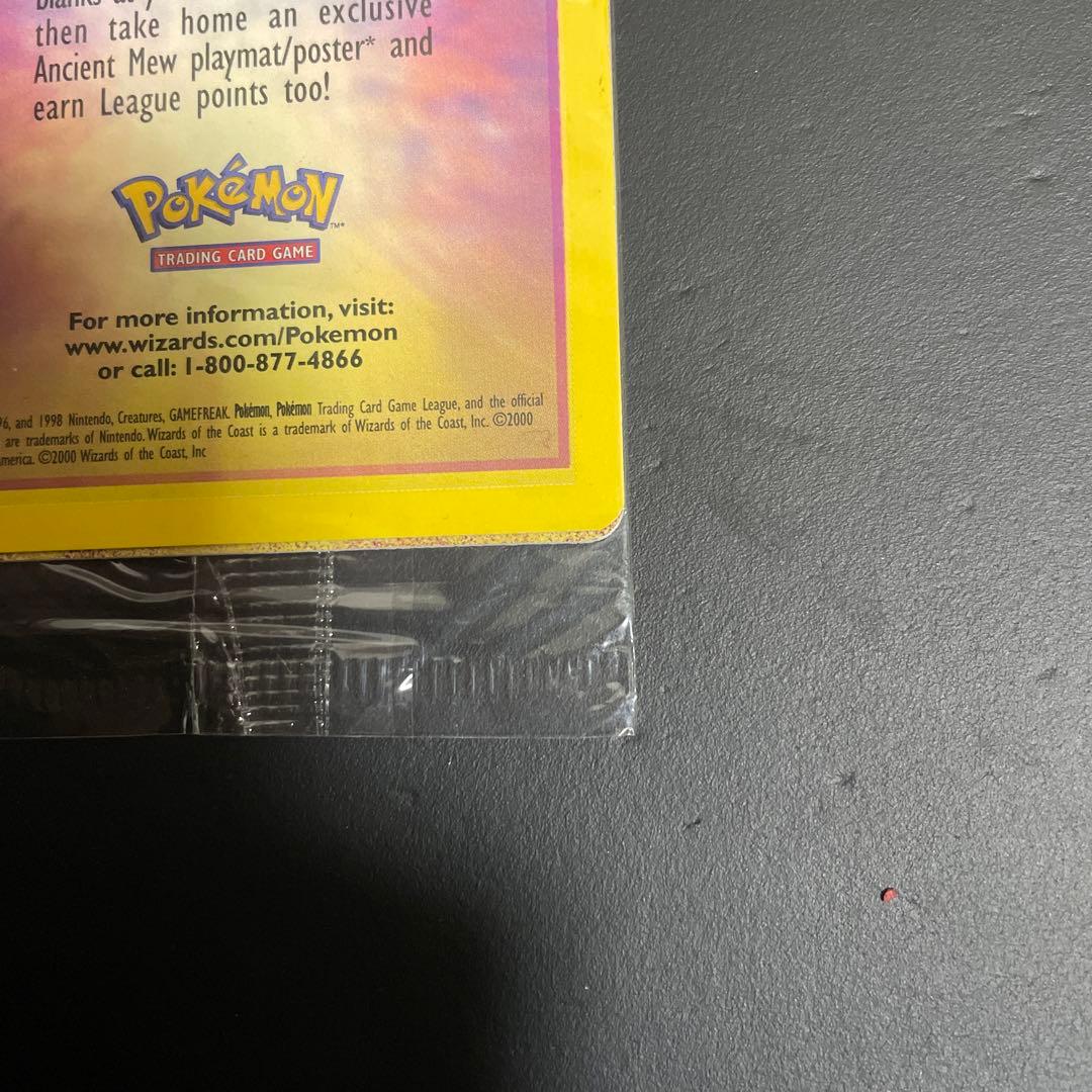 Ancient Mew 古代ミュウ 未開封
