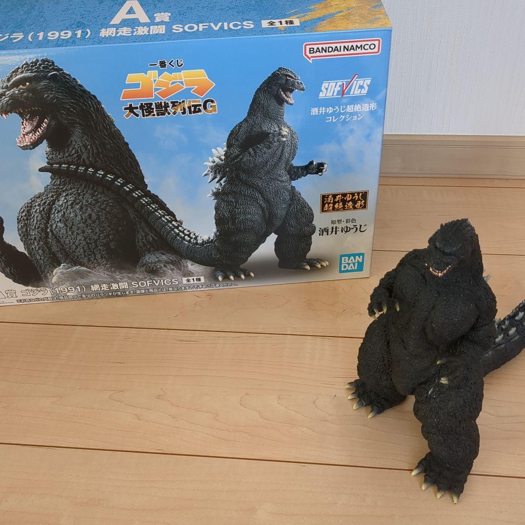 ゴジラくじ　A賞