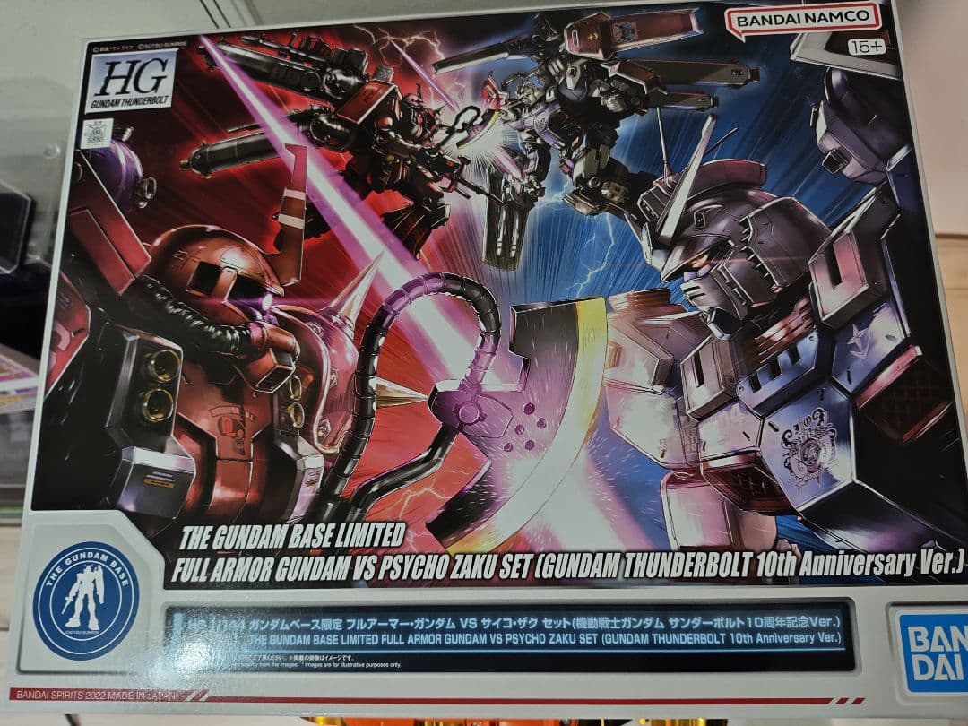 HG フルアーマーガンダム vs サイコザク セット