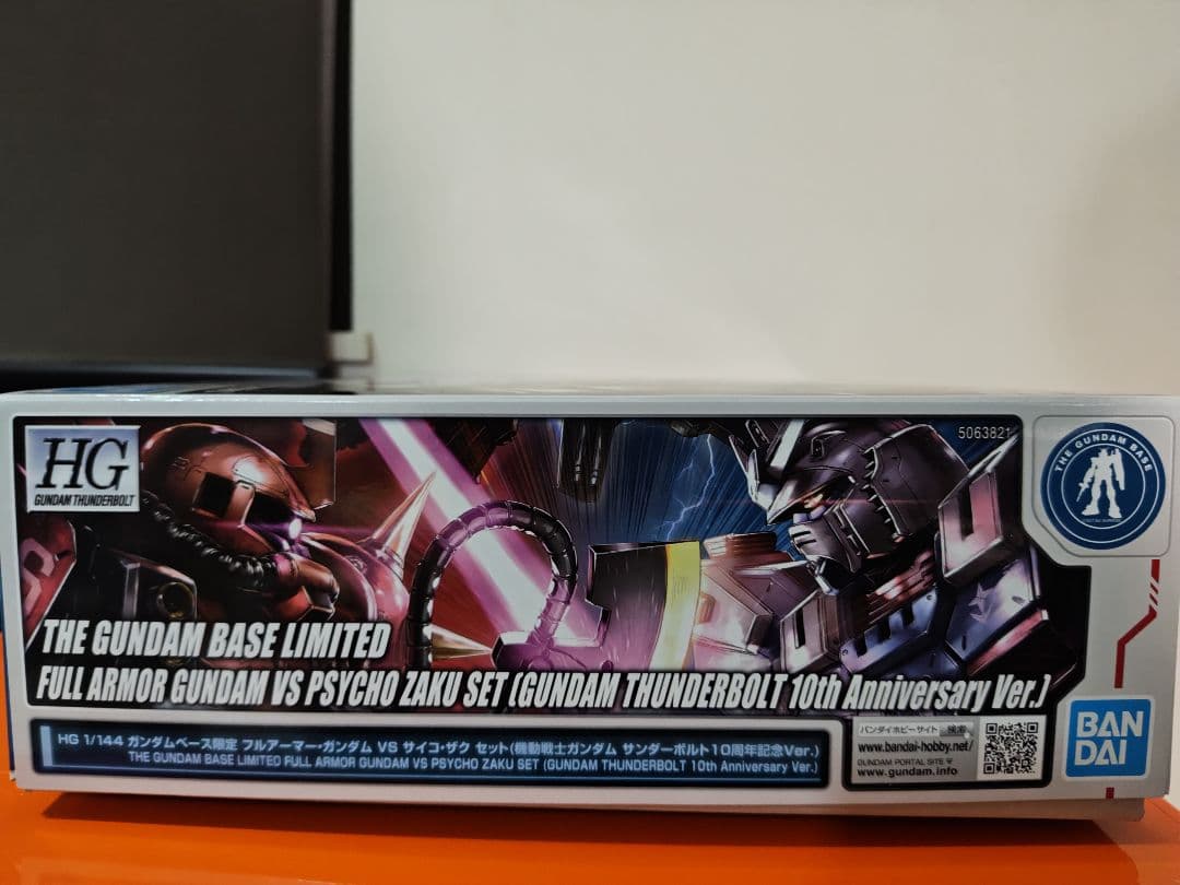 HG フルアーマーガンダム vs サイコザク セット