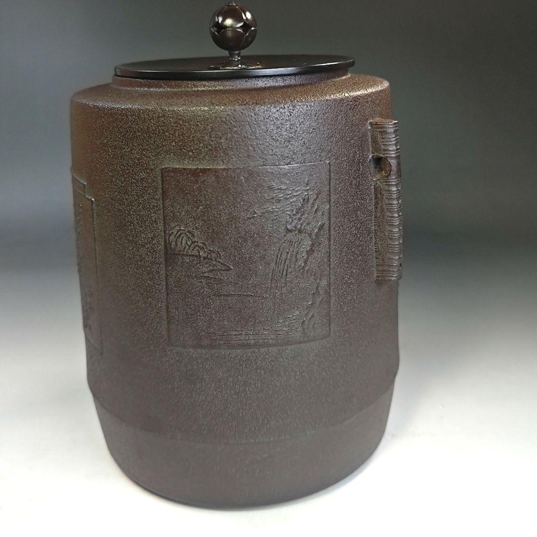 イ894 茶釜『釜師　佐藤清光作』『色紙釜　共箱』鉄釜　茶道具
