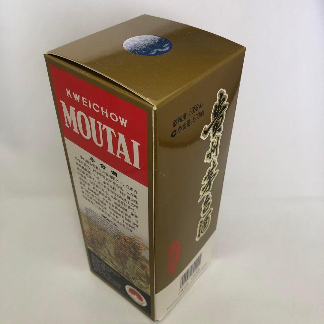 【未開封】貴州茅台酒 2023年 天女ラベル ミニグラス付 500ml マオタイ