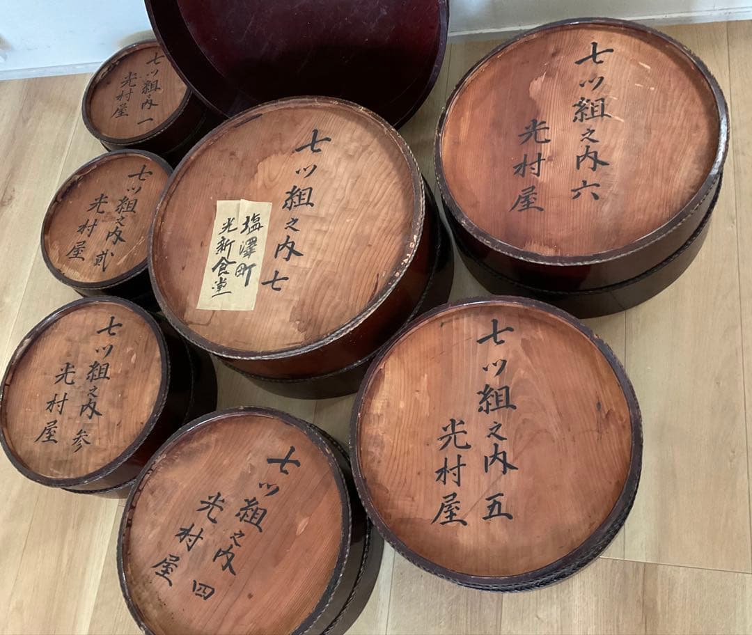 曲げわっぱ　漆器　入れ子　七子入れ　銅線巻き　お櫃　民芸
