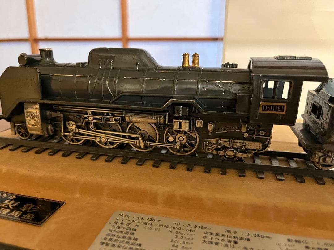 D51 蒸気機関車 模型