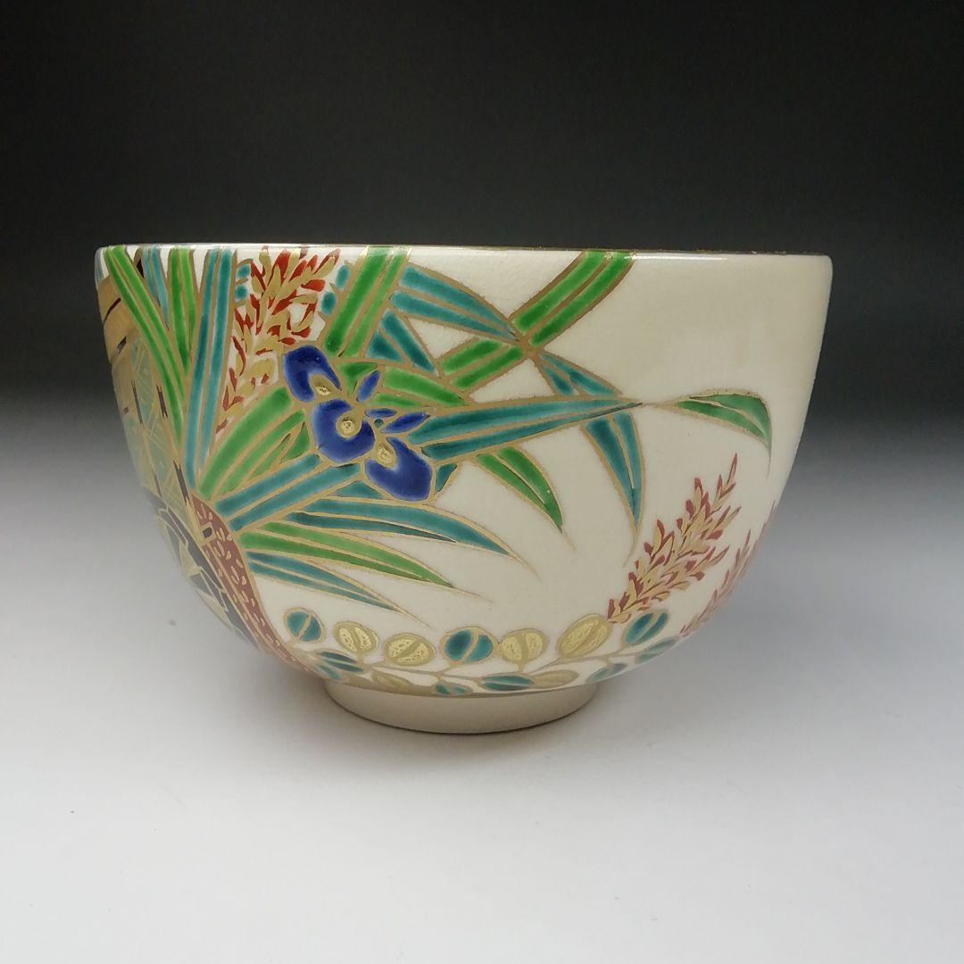 Ｔ６３４　茶碗　『仁清　花車』『寿楽 造』　共箱　抹茶碗　茶道具