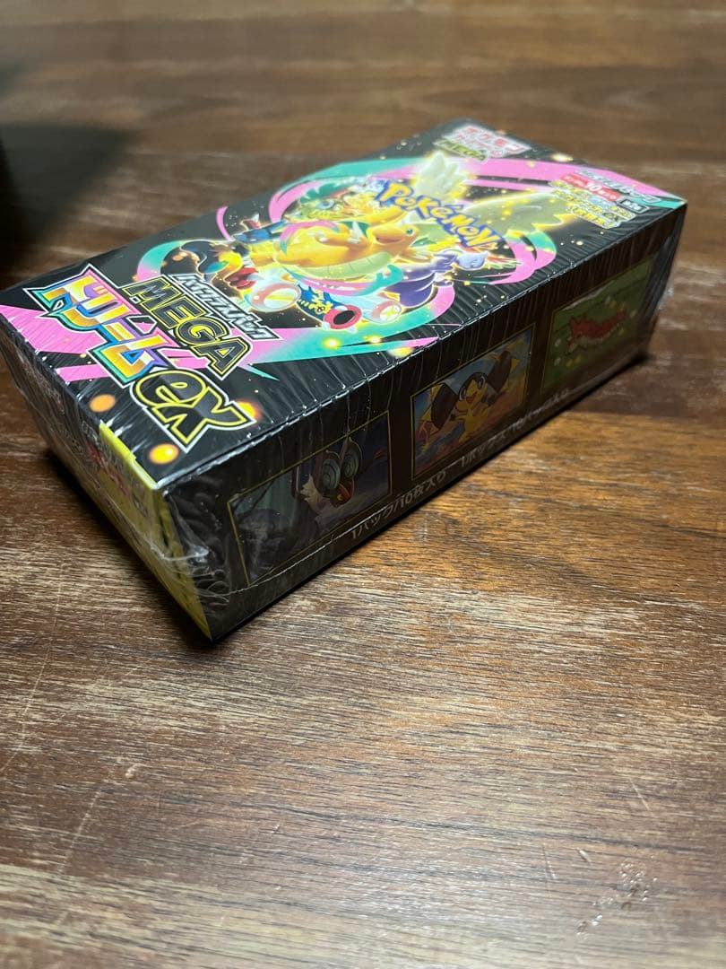 ポケモンカードゲーム MEGA ドリーム