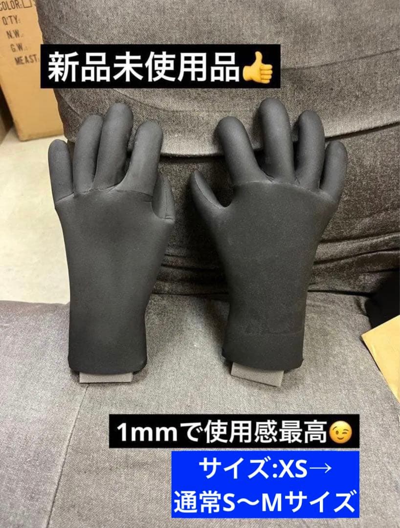 国産1mmメッシュスキングローブ　XS