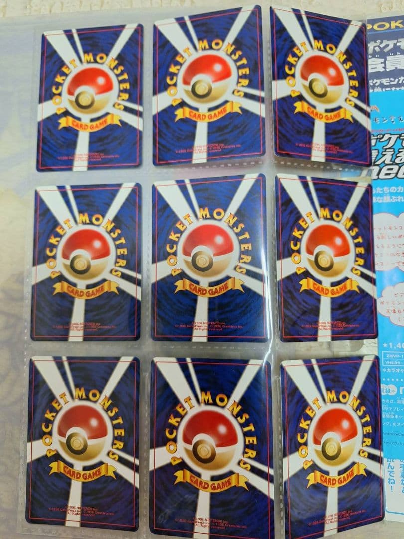 ポケモンカードneo プレミアムファイル２　開封済