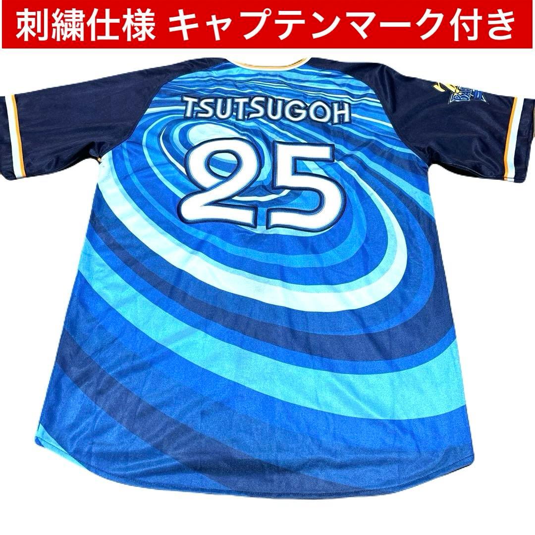 【美品】横浜DeNAベイスターズ 筒香嘉智 ユニフォーム 2019スターナイト