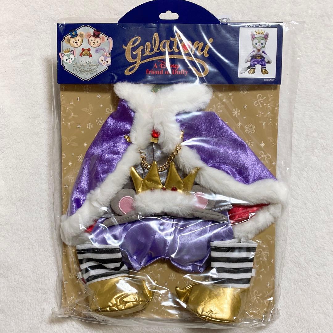 ジェラトーニ クリスマス　コスチューム