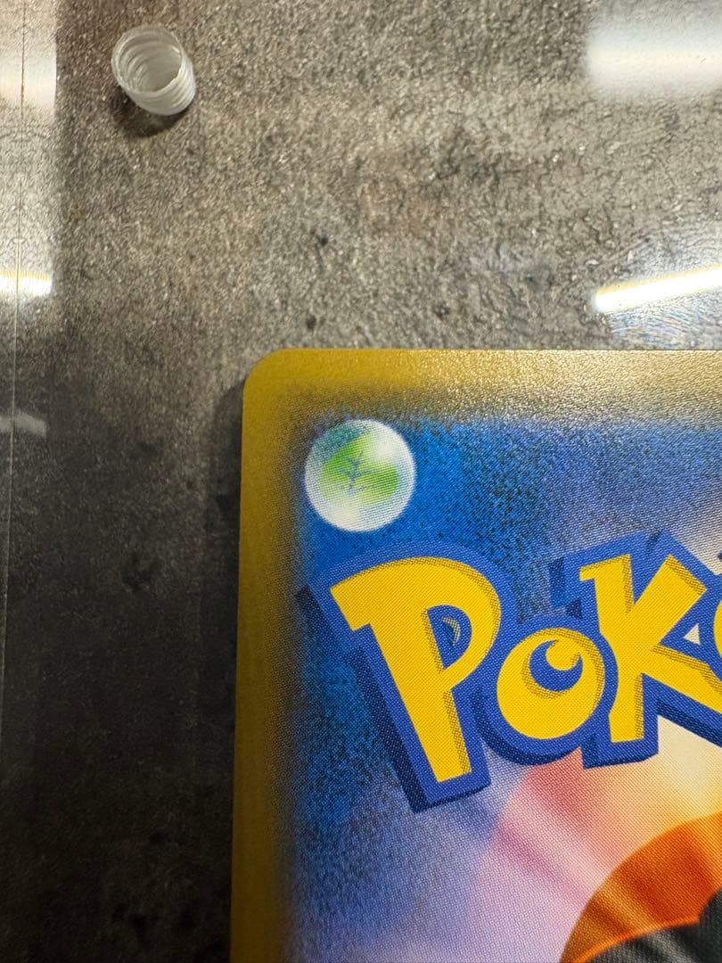 ド*ー様 サーナイト＆ニンフィアGX SR SM9a ナイトユニゾン 061/0