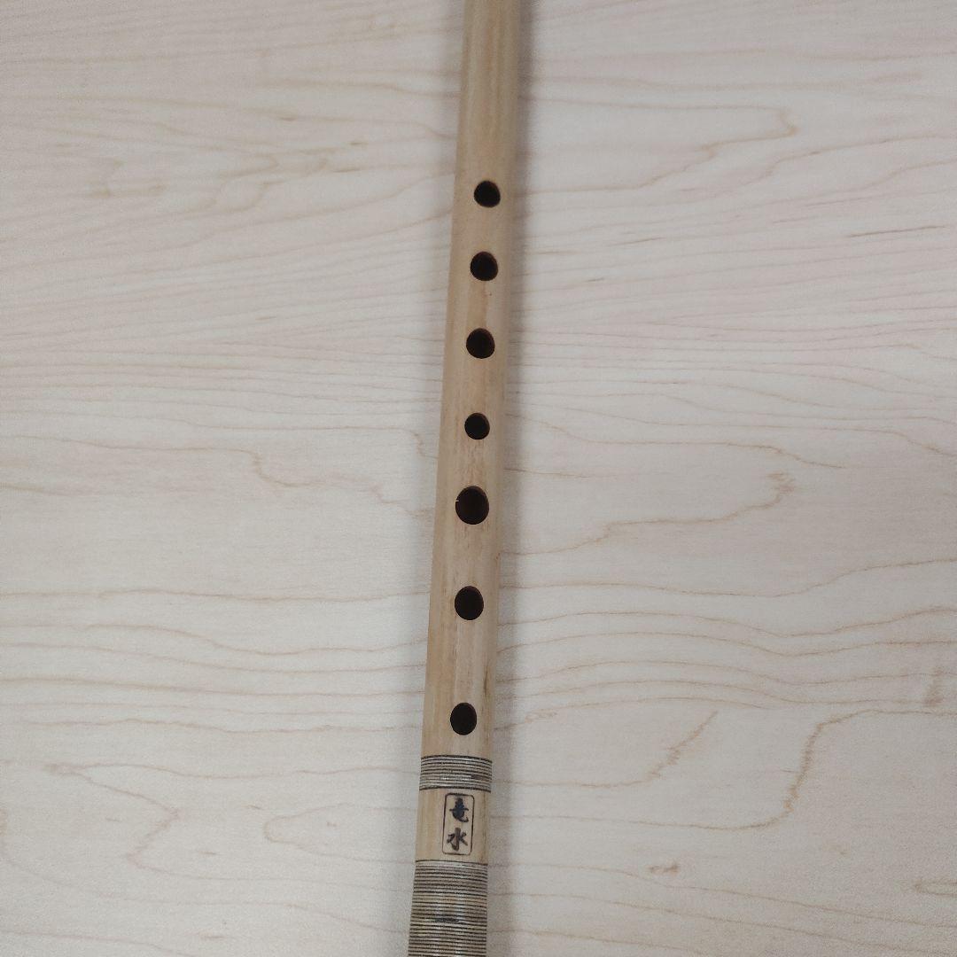 篠笛　竜水　五本調子　唄用
