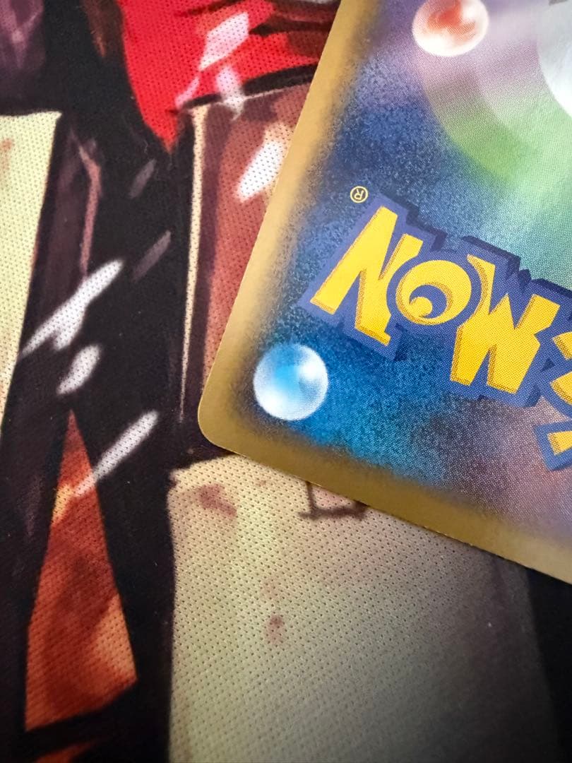 ポケモンカード　ゲンガー　グレート