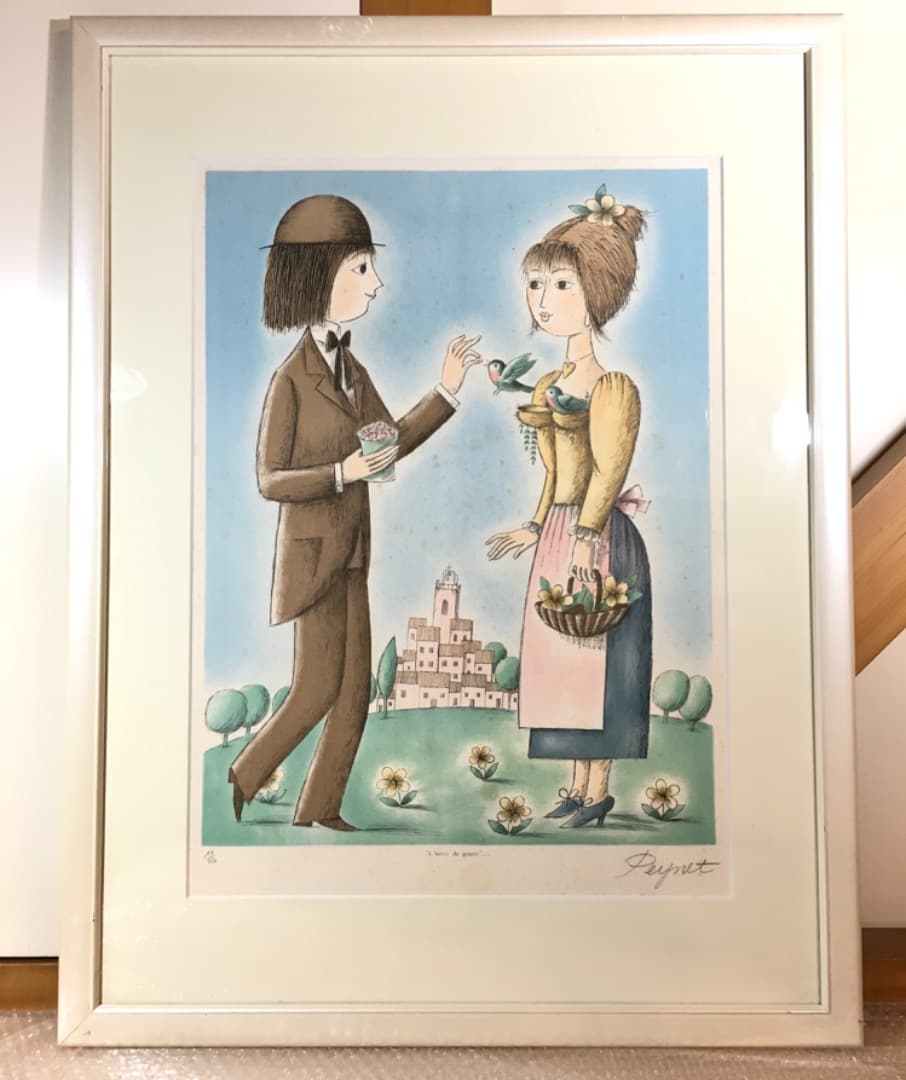 ○[希少] レイモン・ペイネ 『おやつの時間』 リトグラフ 版画 14/250