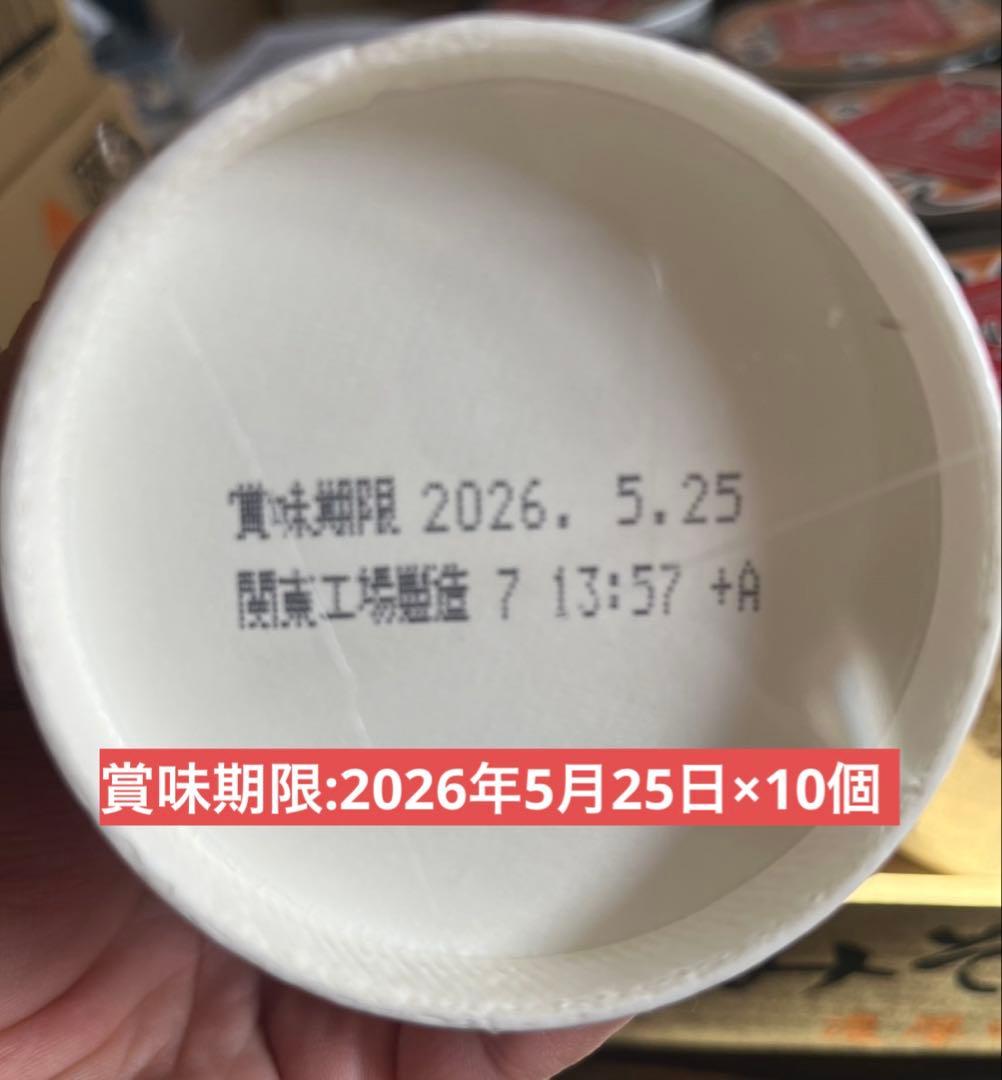 HIKAKIN 新みそきん 濃厚味噌ラーメン　22個 ヒカキンプレミアム