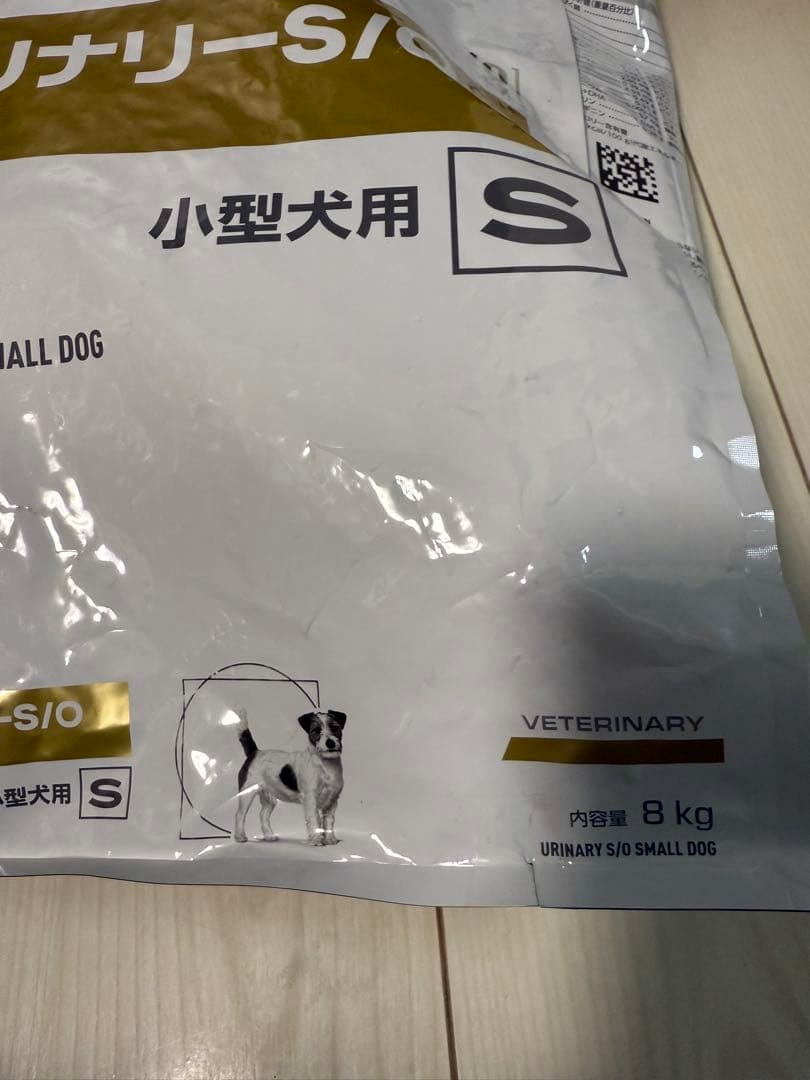 ②ロイヤルカナン 食事療法食 犬用 ユリナリー S/O 小型犬用 S(8kg)