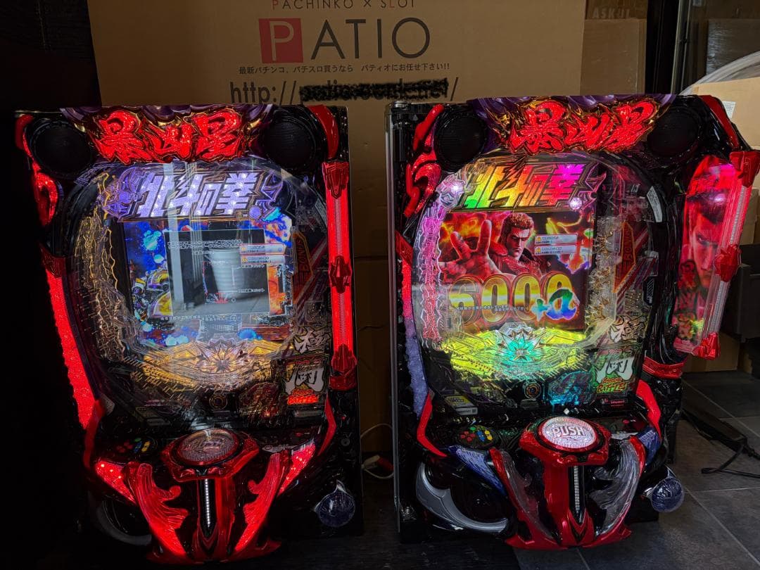 スマパチ 北斗の拳11 暴凶星 　⭕️簡易ユニット付⭕️