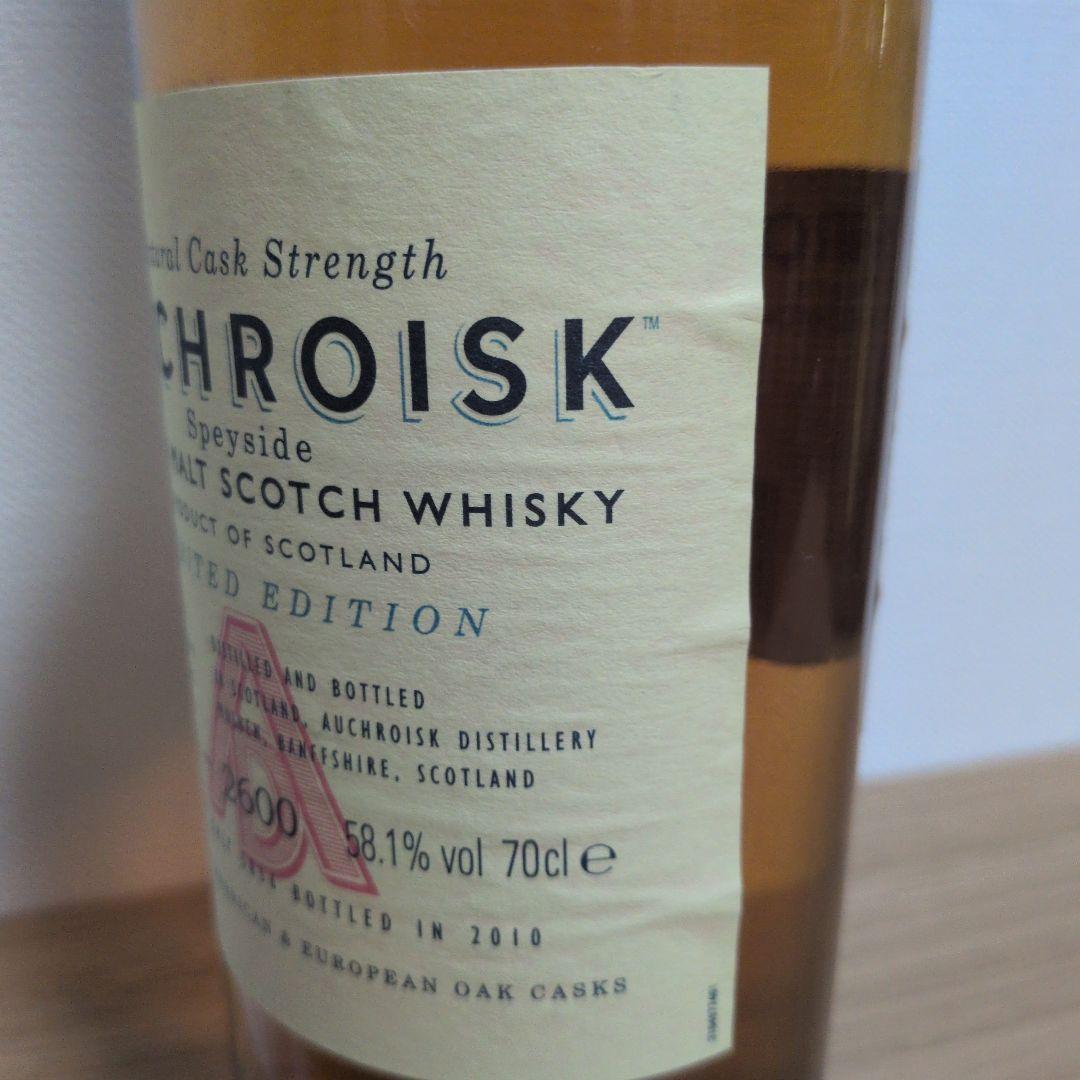 Auchroisk 20年 シングルモルトウイスキー 限定版