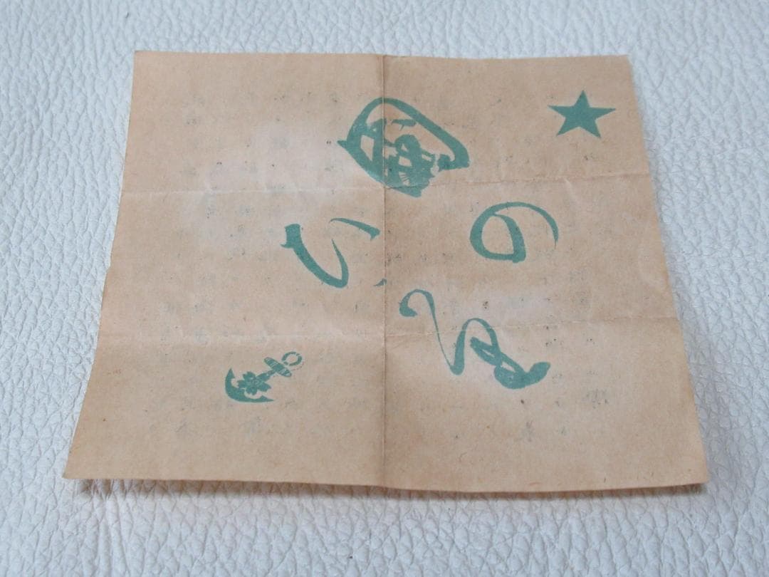 未使用 明治28年共箱/栞付◆日清戦争従軍 征清軍 熾仁親王妃殿下賜る 方位磁石