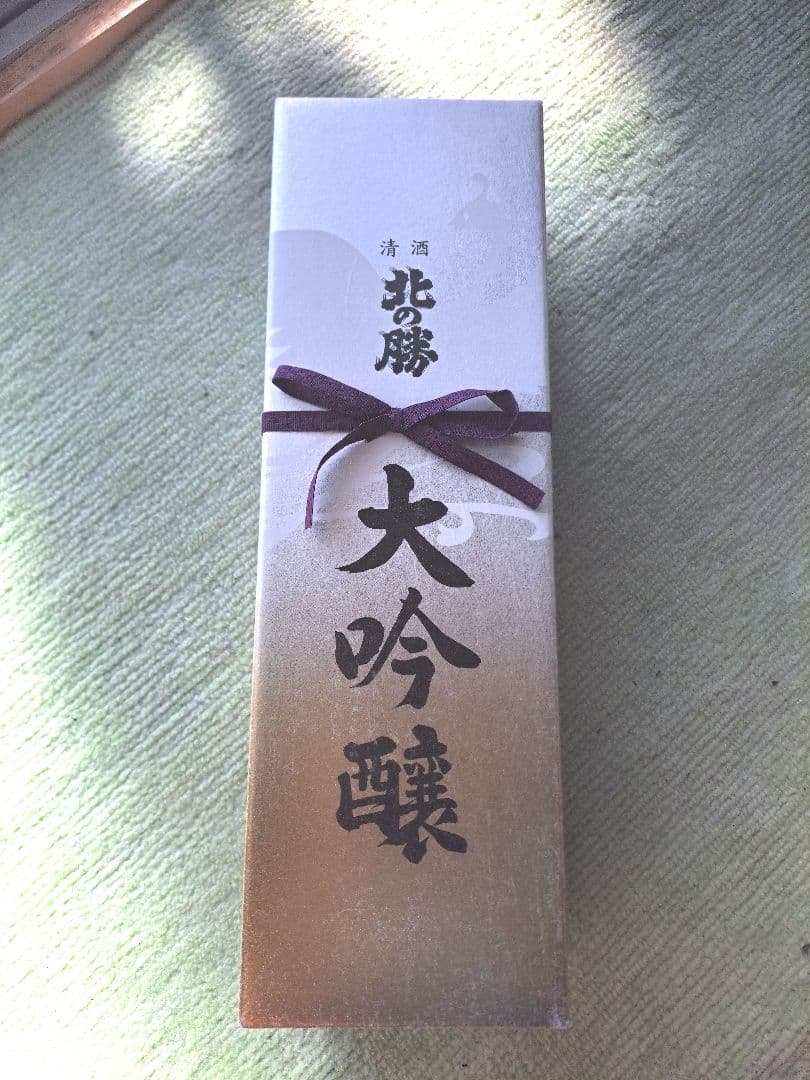 北の勝 大吟醸 1.8リットル 2025.11発売