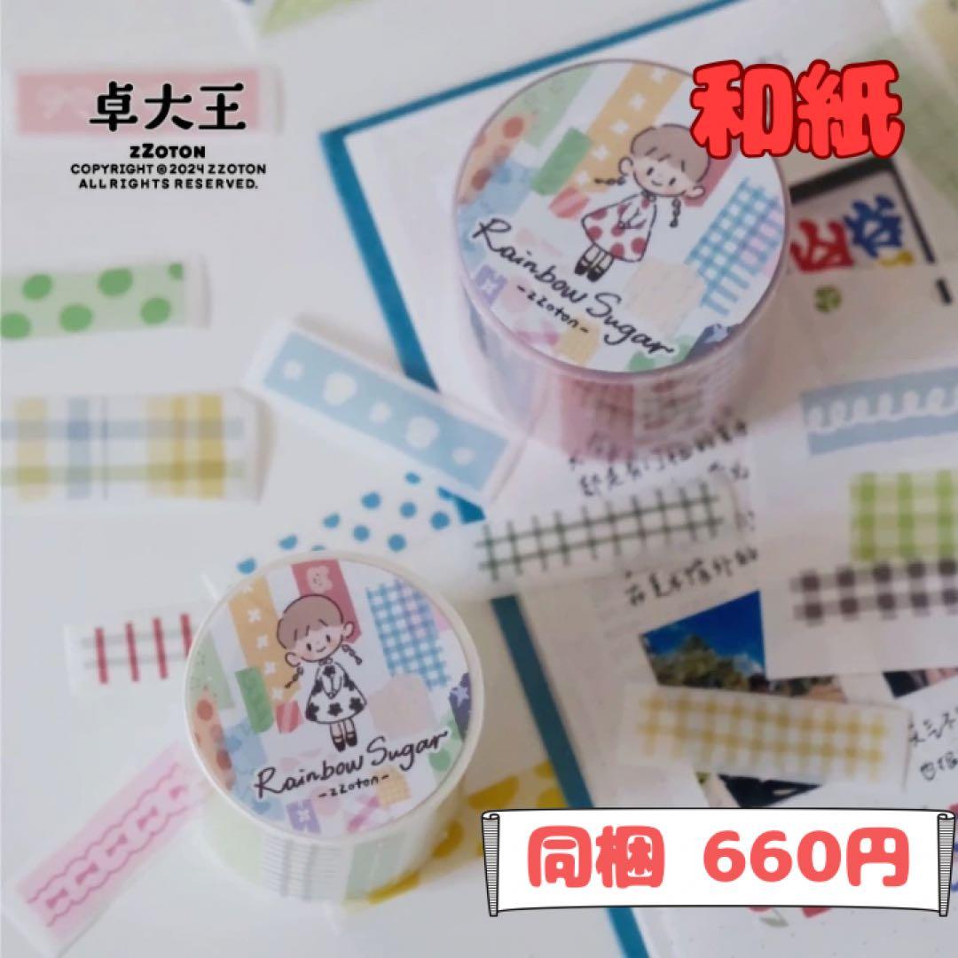 Kicco様様ご確認用ページ