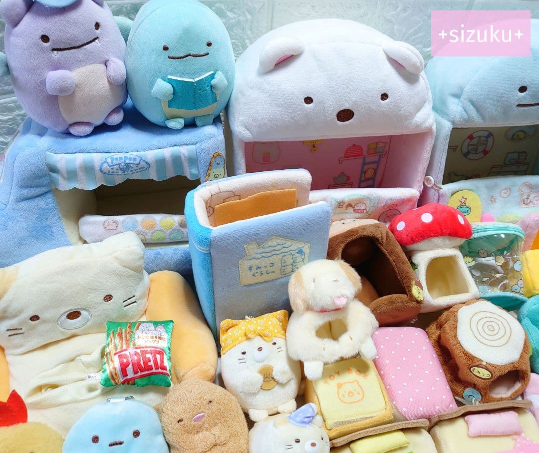 【まとめ売り】すみっコぐらし ハウス おうち 布団 おきがえ ぬいぐるみ 大量