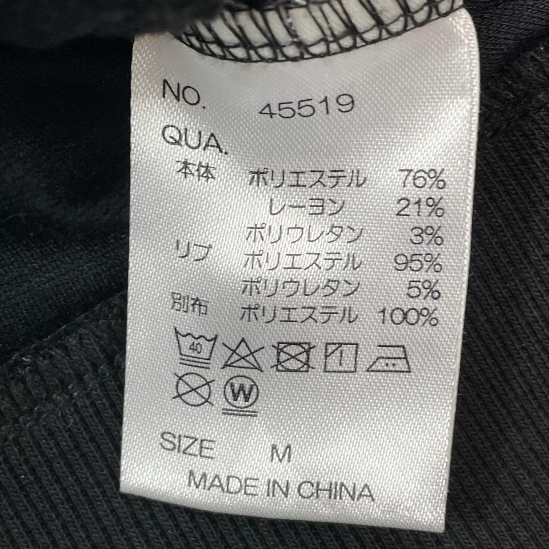 LUXE/R ジャージ　パーカー　セットアップ　M ブラック