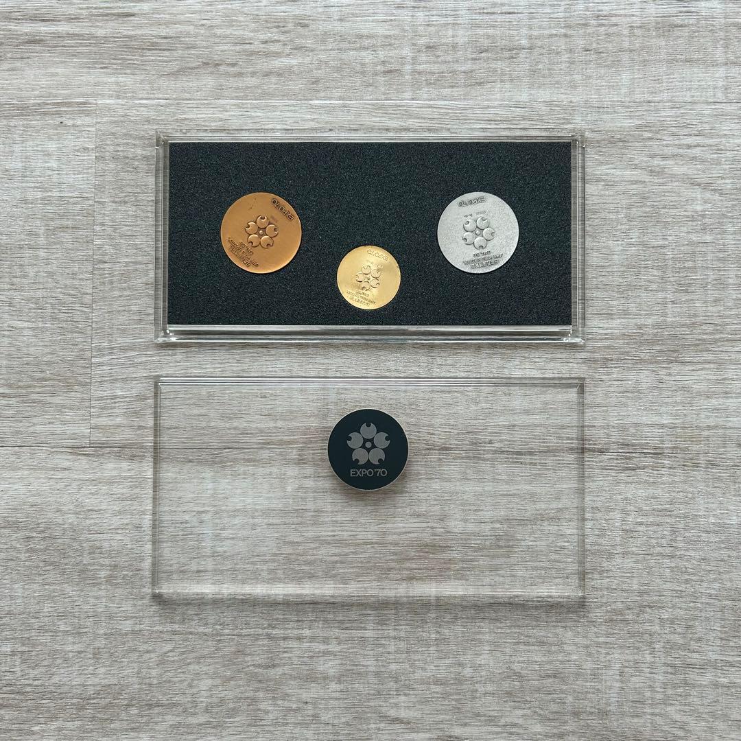 【EXPO'70】大阪万国博覧会 大阪万博 記念メダル 金 銀 銅 3枚セット
