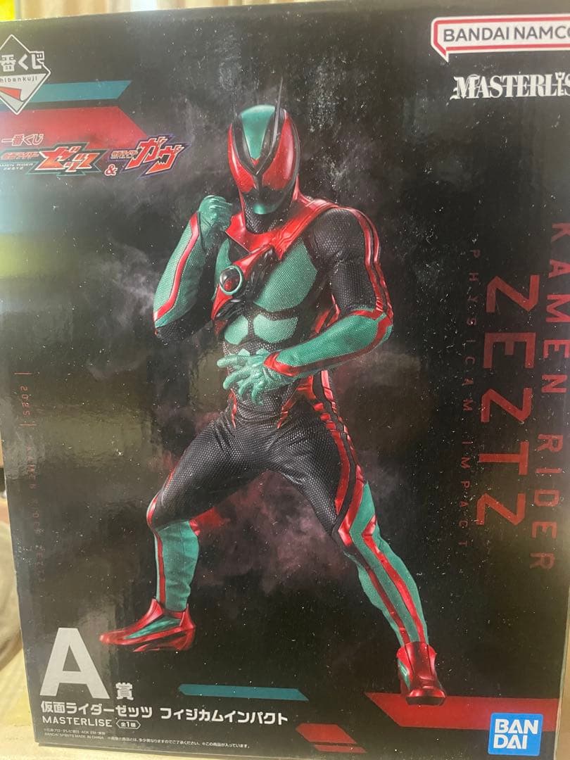 一番くじ 仮面ライダーゼッツ＆ガウ A・C・D・ラストワンセット