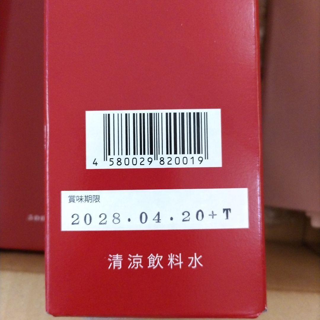[新品]　ザクロのしずく　500ml3本セット